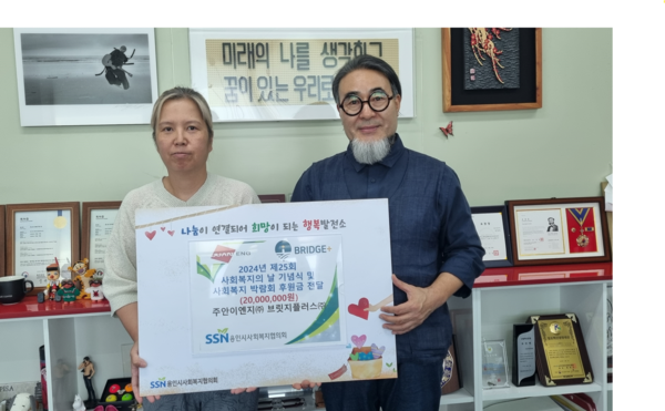 주식회사 주안 이미지