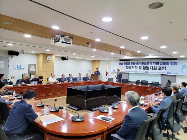 ▲ 포럼 주제를 발제하는 사단법인 탄소중립적정기술원 원장 정완테 박사